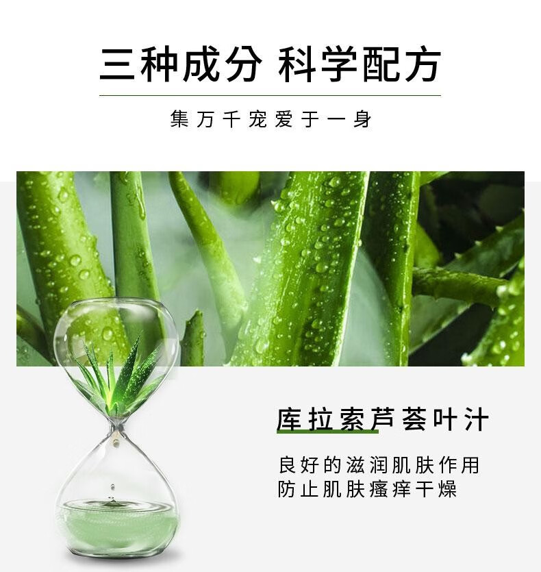 精心硅E乳北京协和医院乳液身体乳清爽保湿补水霜 硅E乳200g*1