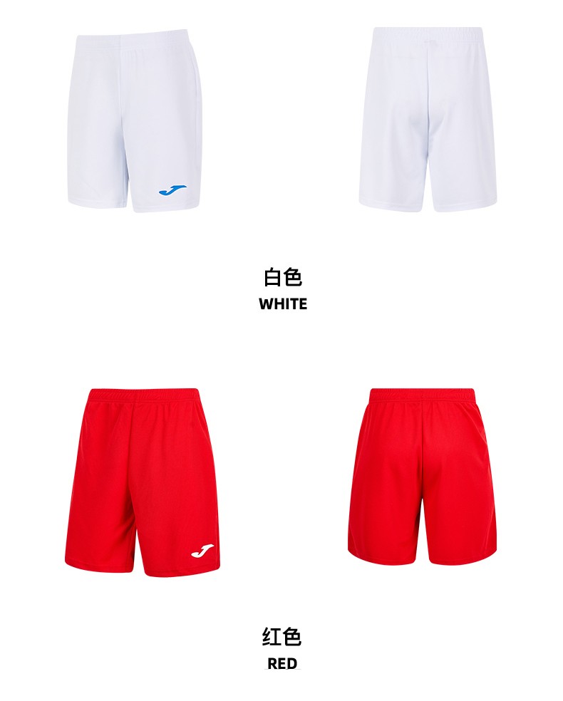 荷马运动T恤_Joma 荷马 运动短裤 + 运动T恤