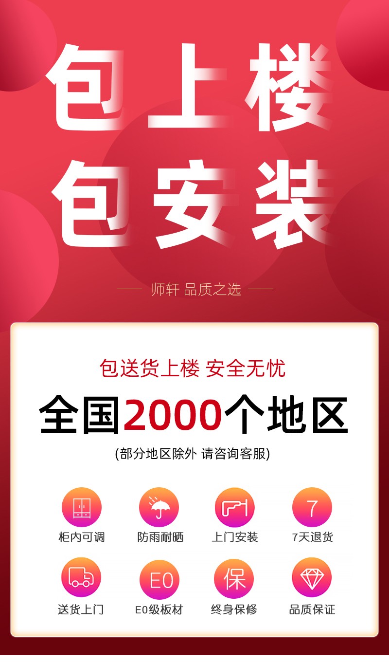 叶氏木语 阳台储物柜防晒防水收纳柜杂物柜子大容量简约飘窗柜置物柜家用落地鞋柜地柜 【升级生态板】长90深50高240四门六层带顶柜 包入户包安装