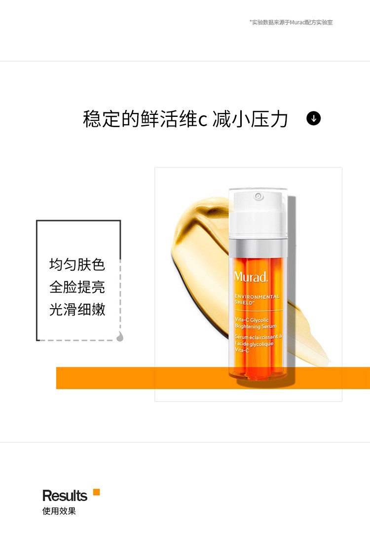 慕拉得（Murad）视黄醇面部精华礼盒95ml早C晚A维A醇抗皱紧致送女友女神节礼物  【晚A】面部精华95ml礼盒