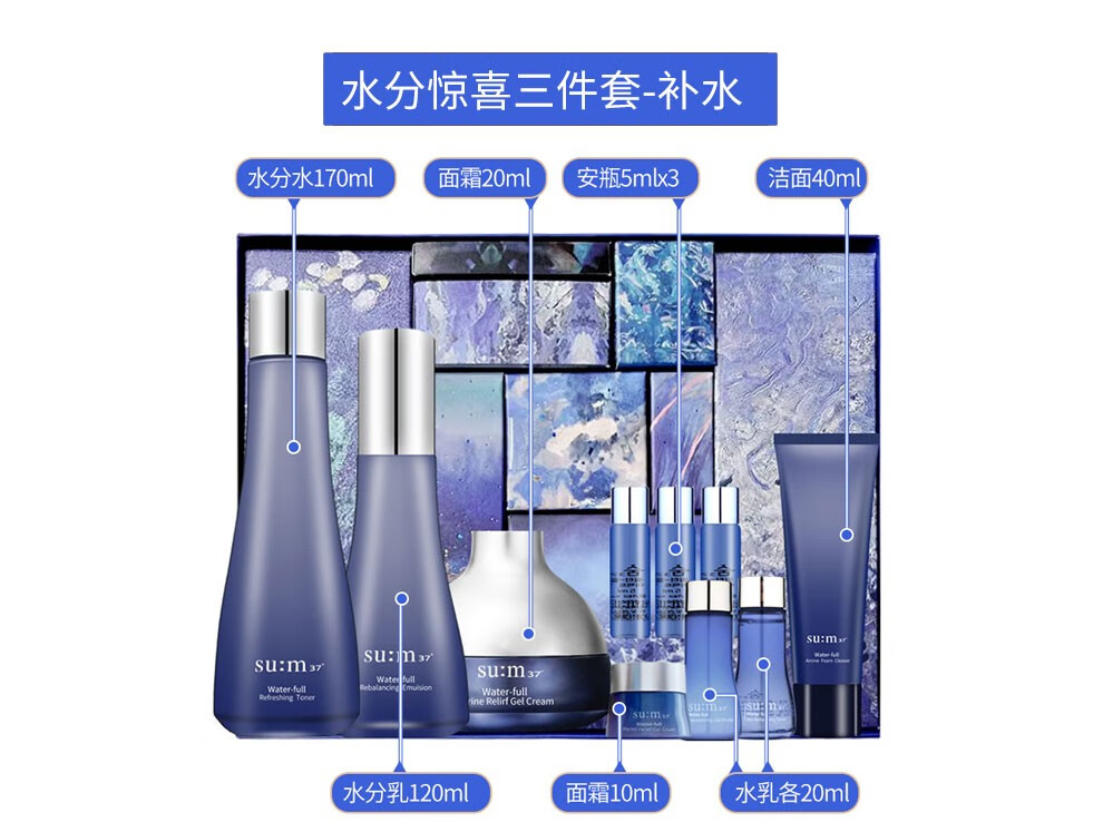 苏秘37°（Su:m37°） 呼吸37度套装水乳霜套盒 补水女士韩国护肤品孕妇可用节日礼物 鎏金罗马两件套-修护