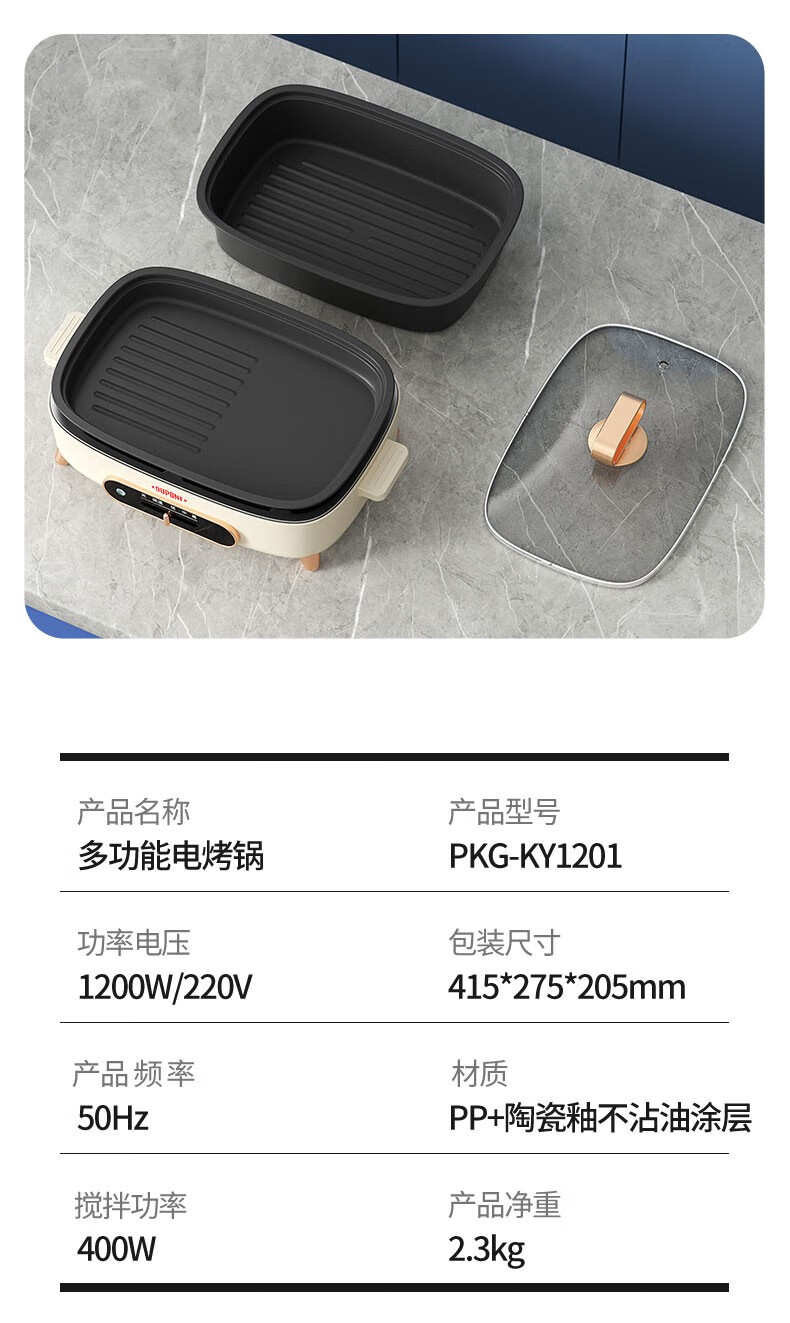 详情图.png