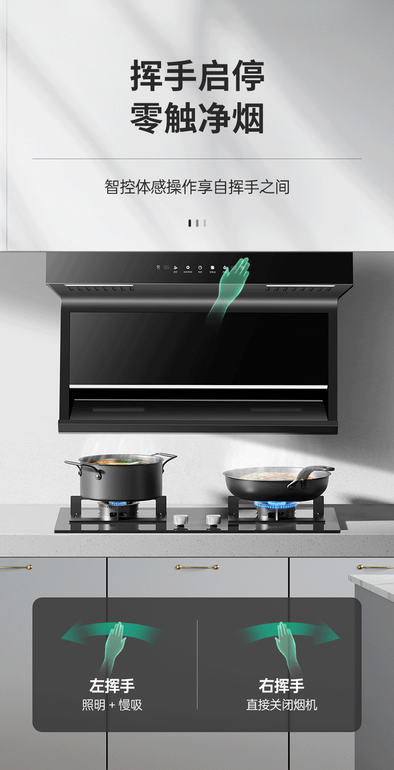 创维（Skyworth）抽油烟机顶侧双吸7字型吸油烟机家用变频大吸力 Y7J 【性价比款】22立方吸力+750宽