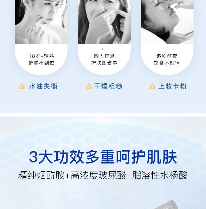 韩束（KanS）护肤品面膜玻尿酸男女补水保湿晒后修护舒缓肌肤送女友妈妈礼物 高保湿弹润精华面膜45片