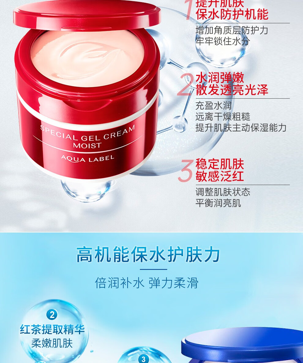 资生堂（Shiseido）水之印五合一高保湿焕白紧致面霜女滋润补水修护不黏腻 高保湿红罐面霜 90g