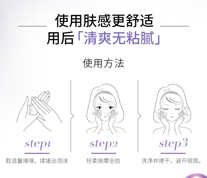 欧莱雅（LOREAL）氨基酸洗面奶女温和洗脸护肤品控油复颜葡萄籽洁面乳 葡萄籽洁面乳100ml+复颜洁面30ml