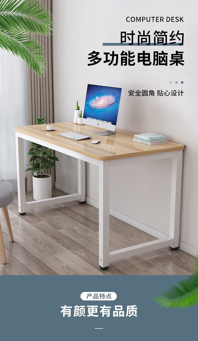 奥伦福特 电脑桌台式小户型卧室小桌子家用书桌简约办公学习桌长条桌 木纹黑架单桌120*60*74
