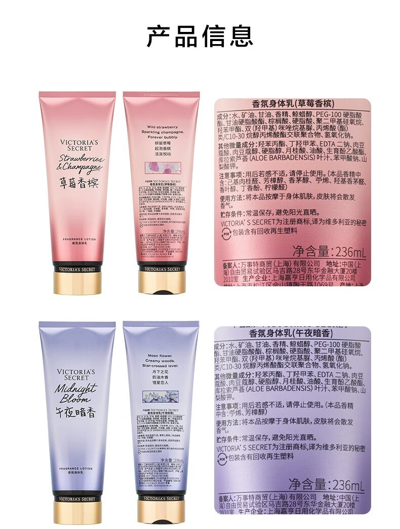 维多利亚的秘密【会员双11提前享】PURE SEDUCTION香氛身体乳236ml