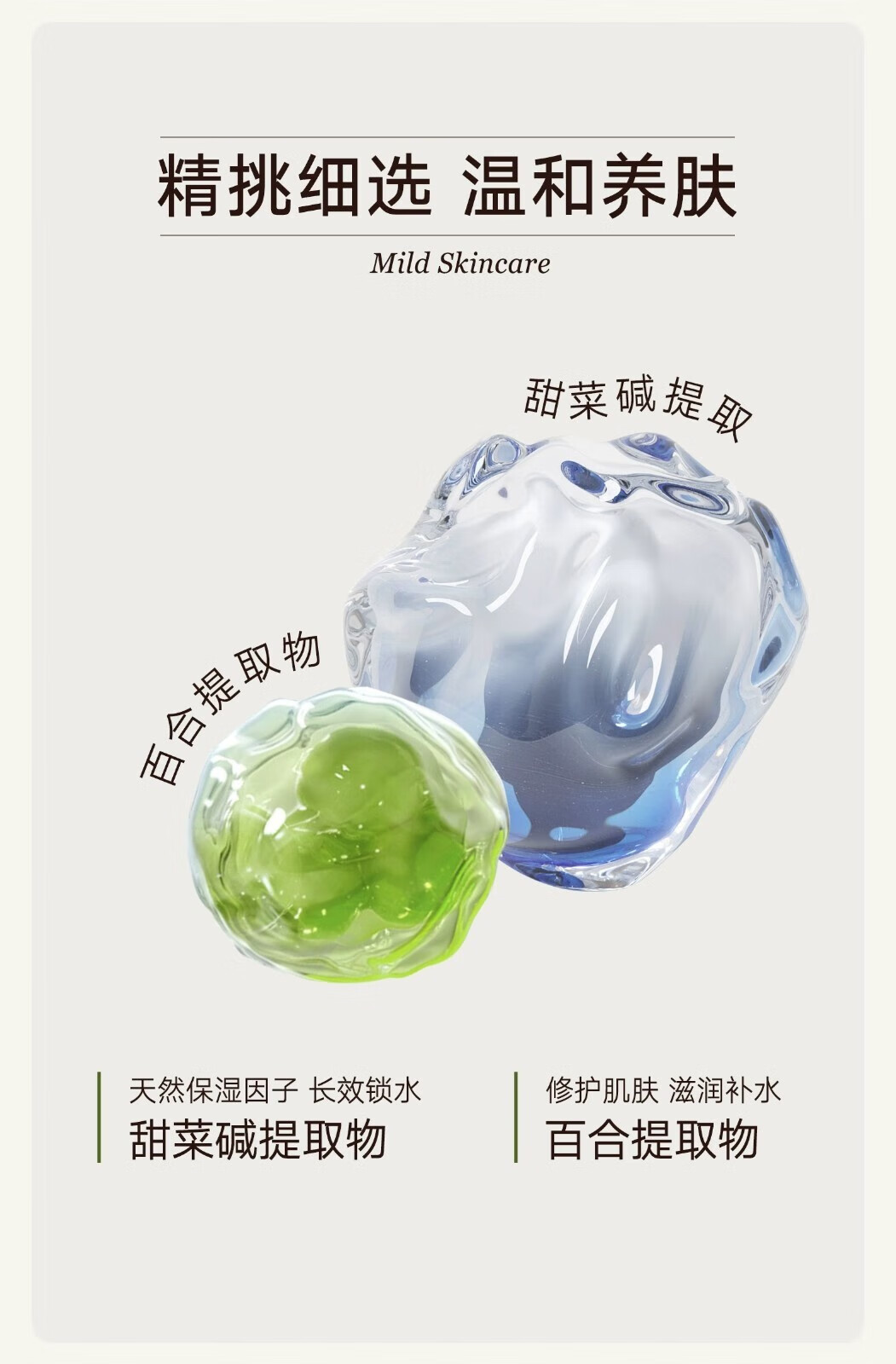 雪玲妃（xuelingfei）洗面奶氨基酸百合高保湿洁面乳深层清洁收缩毛孔去黑头慕斯泡沫女 百合保湿洗面奶500g*2瓶