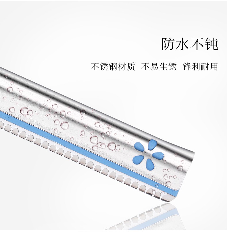 貝印kai贝印修眉刀新手刮眉刀刮眉刀片剃眉刀片安全型防刮伤修眉工具 防护网修眉刀-5把装