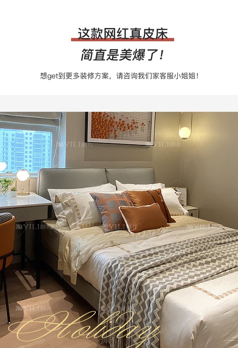 颐礼 床极简主卧轻奢真皮床小户型简约现代意式床双人床1.8m北欧 真皮床【升级版】 1500mm*2000mm  框架结构