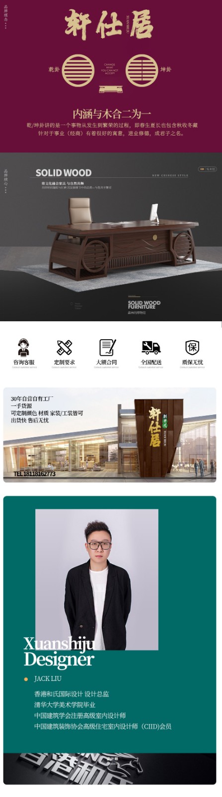 轩仕居 实木茶桌椅组合茶台桌套装 功夫泡茶桌 新中式现代简约茶桌茶几桌 阳台办公室茶桌茶具桌茶道桌 1.6米茶桌(深/浅色可备注)