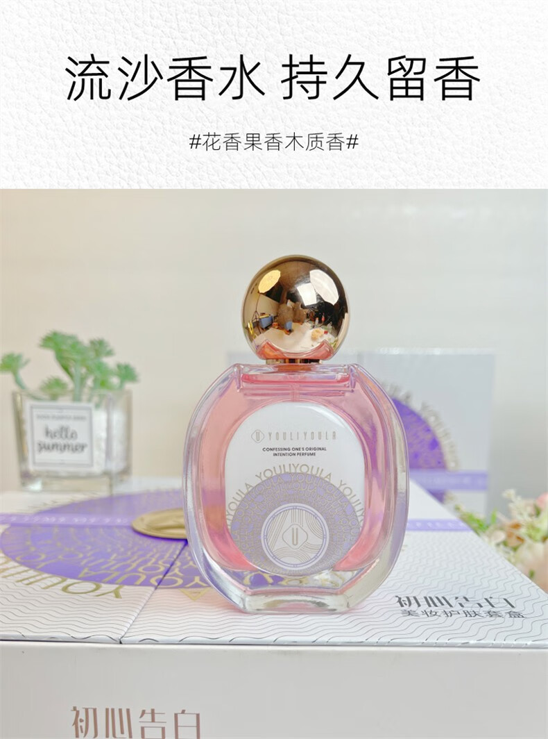 尤莉尤拉初心告白美妆化妆镜礼盒口红彩妆化妆品全套装七夕情人节生日礼物 初心告白美妆护肤套盒11件套 送女生朋友老婆闺蜜妈妈