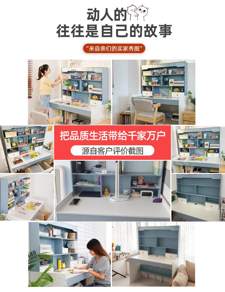 米昊 电脑桌台式家用书桌书柜组合办公写字台学习桌子 【八格两柜】120X48X155CM暖白色+蓝