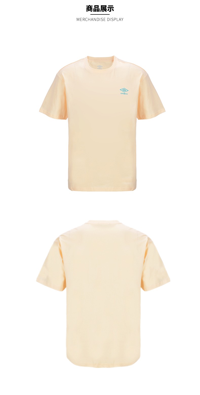 茵宝运动T恤_Umbro 茵宝 男子短袖T恤 UO222AP2533