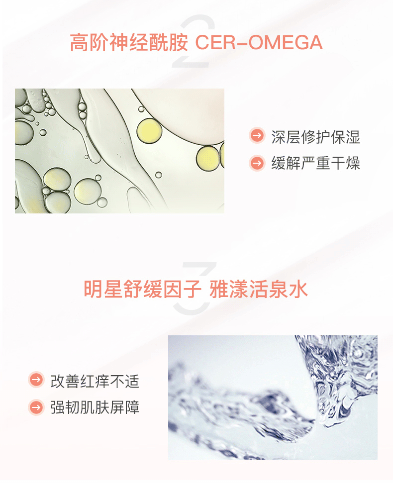 雅漾（Avene）舒缓特护保湿乳维稳敏感肌滋养保湿AD膏舒护干痒婴儿成人适用 【急救修护】AD特护霜50ml