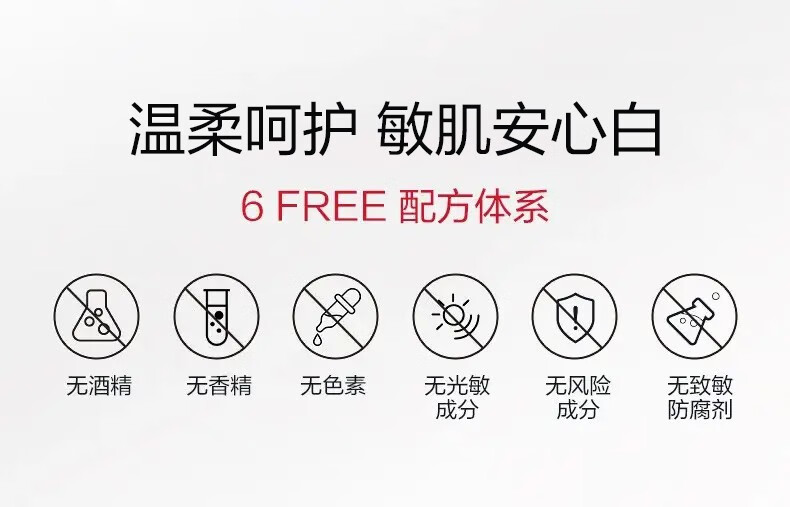 薇诺娜（WINONA）修白瓶光透皙白精华液提亮肤色淡化暗沉美白精华淡化色素沉淀修护 5ml新版