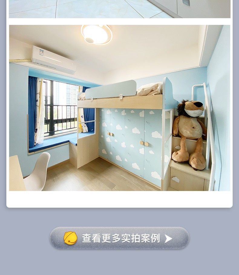 好莱客 卧室定制 榻榻米床整墙储物柜收纳床衣柜书桌柜组合 青少年房全屋家具定制 特权订金(非商品实际价格)