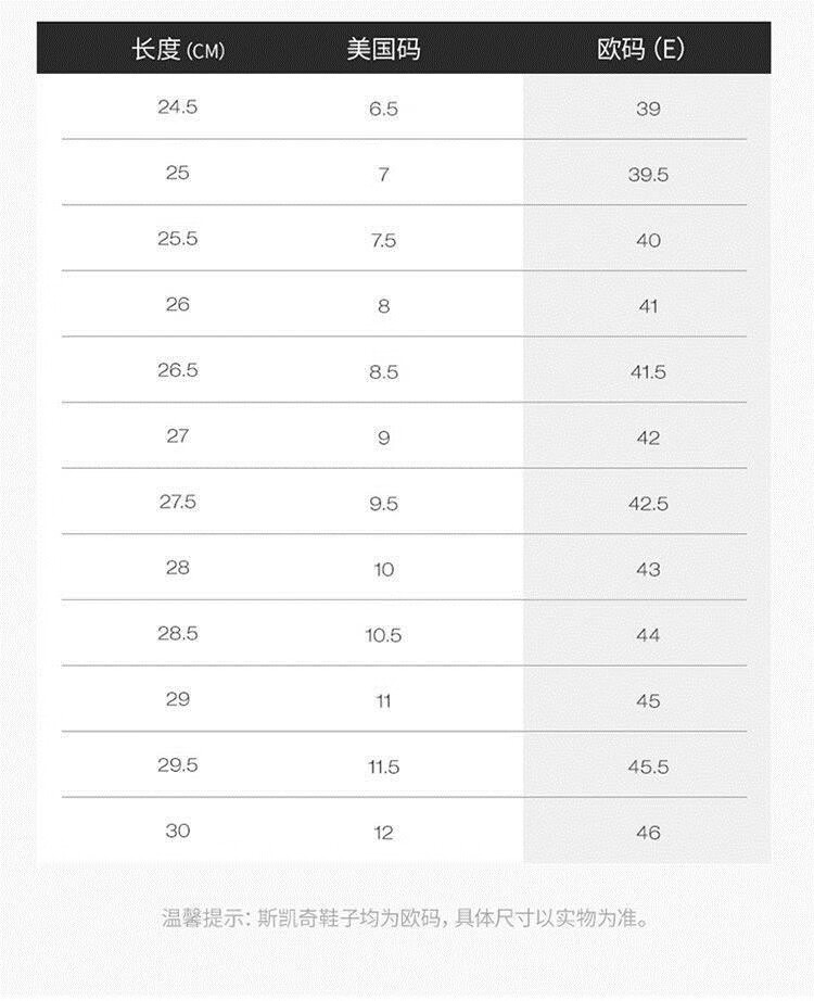 斯凯奇休闲运动鞋_SKECHERS 斯凯奇 男子运动老爹鞋 237146