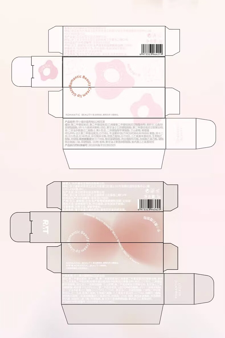 罗小曼（ROMANTIC BEAUTY）奶霜唇釉哑光丝绒雾面唇泥显白平价口红唇蜜唇彩唇油女礼物送女友 #N01白桃水粉
