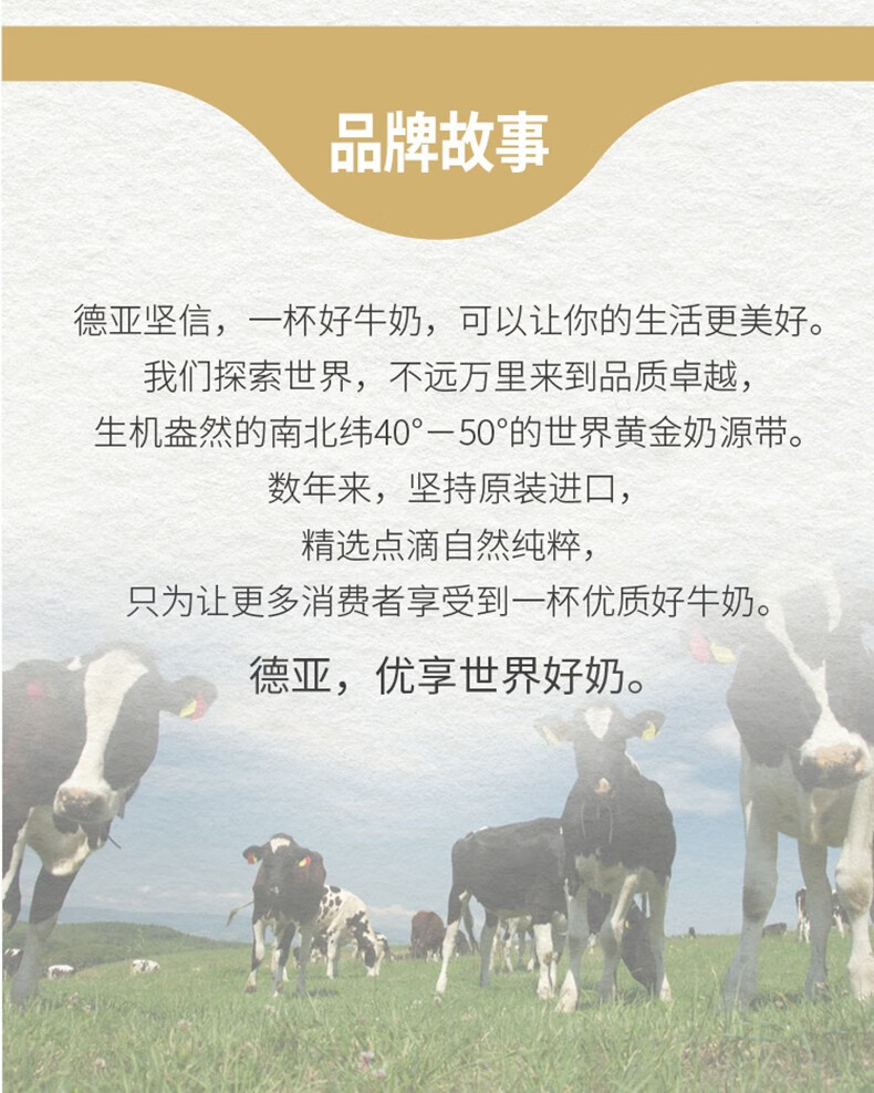 165767-【德亚】法国原装进口有机纯牛奶营养高钙早餐奶200ml*24盒整箱装 有机脱脂200ML*24盒-详情图