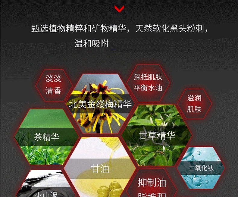和风雨 男士黑头鼻贴 吸鼻子黑头撕拉式黑鼻头贴鼻膜清洁毛孔粘拔黑头男生 男用草莓鼻t区护理 鼻头贴15片+去黑头面膜（全脸可用）100克