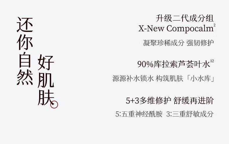稀物集面膜 二代松茸菌菇 舒缓维稳修护补水保湿 敏感肌 巨补水贴片推荐 1盒【到手10片】