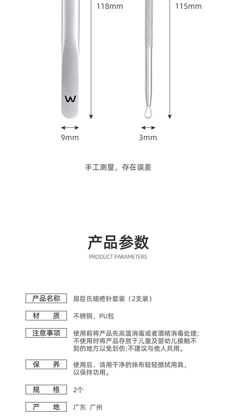 屈臣氏屈臣氏美容工具系列 新旧包装随机发 QVS菱形粉扑4个装10-1072CN