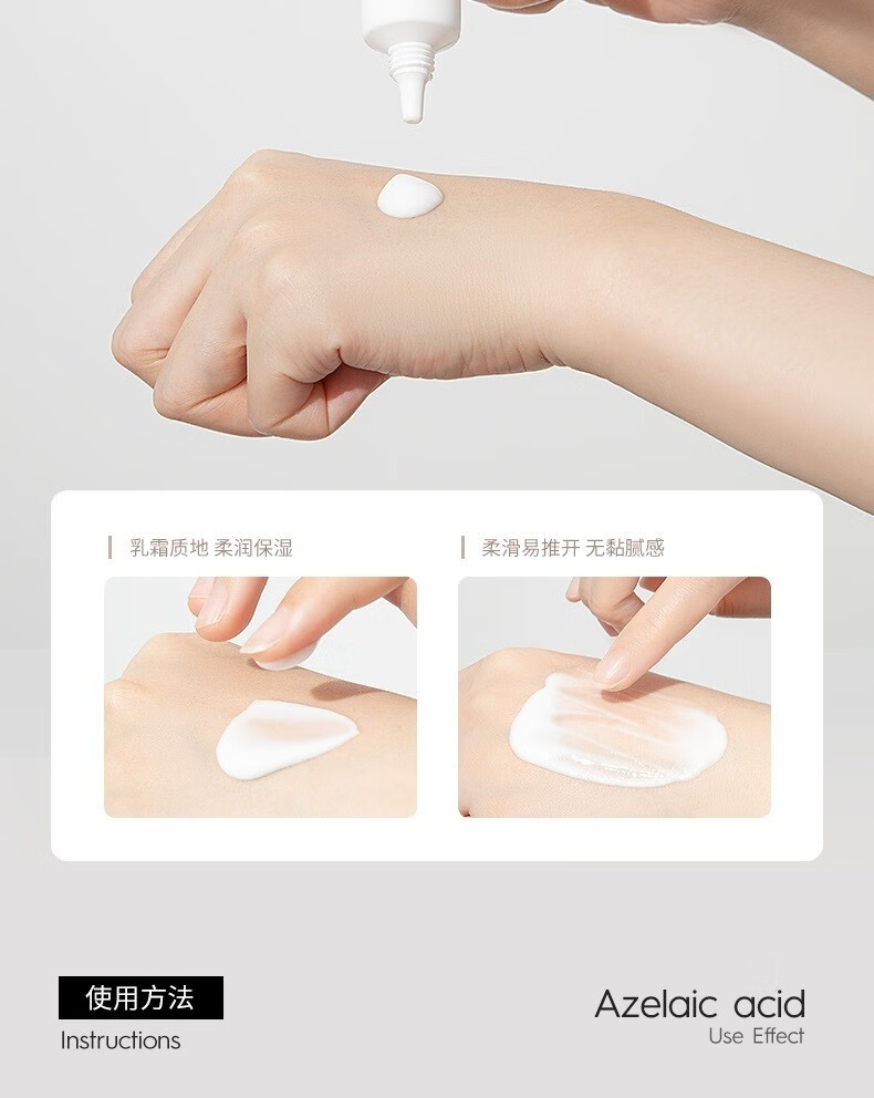 kismile 壬二酸15%壬二酸凝胶软膏闭口黑头痘印净痘0.5%红没药醇男女学生 30g