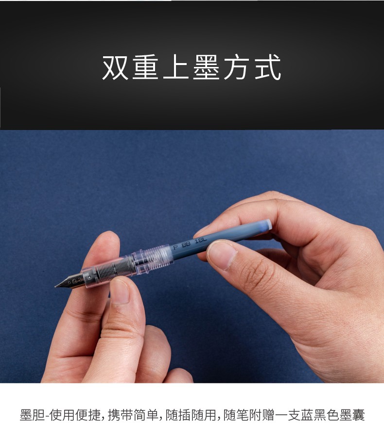 日本PLATINUM白金 PPF-800钢笔中小学生男女孩成人练字用儿童套装透明示范墨囊可替换铱金笔 白金800钢笔（祖母绿) F尖（0.55-0.6）