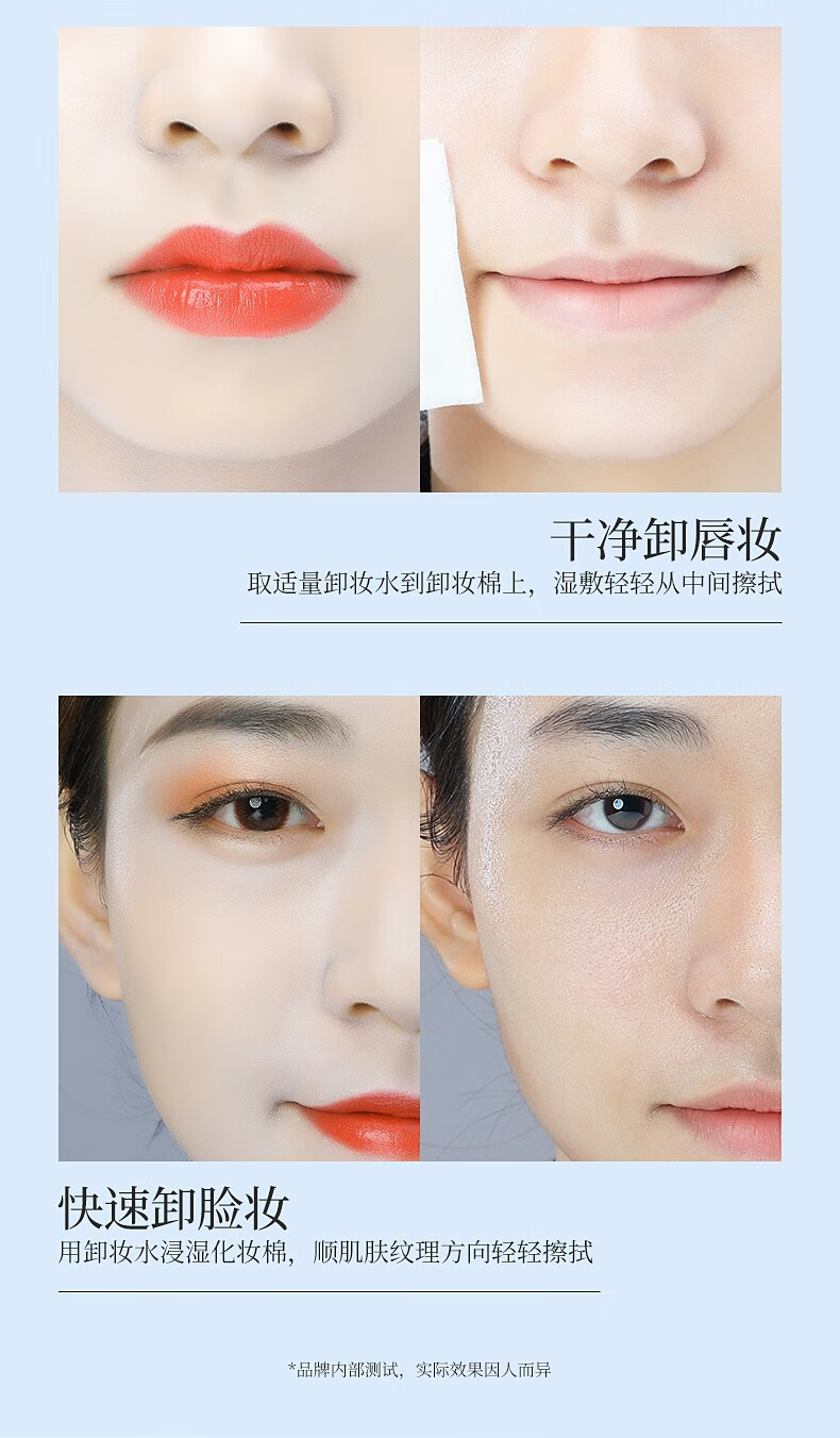 透蜜女卸妆水眼唇脸三合一温和深层清洁学生卸妆液 【新升级】眼唇面部三合一150ml