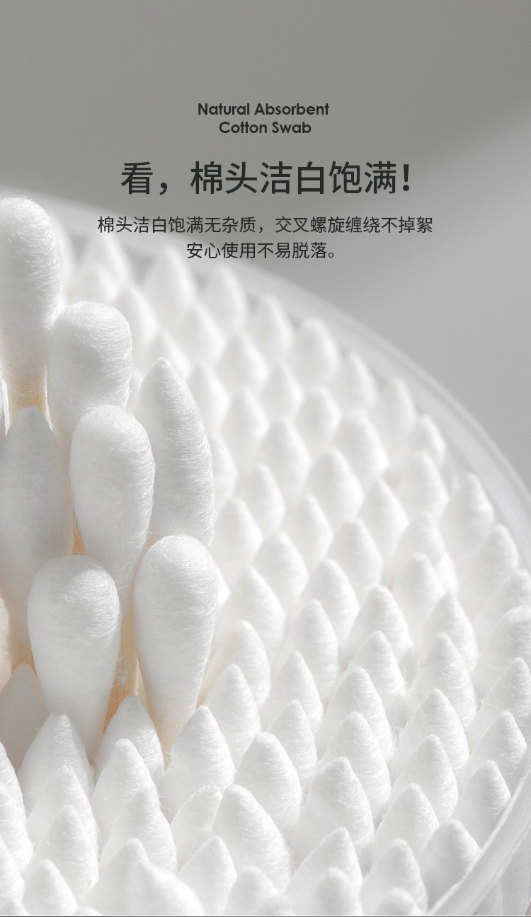 妙倩双头化妆棉签棒掏耳盒装成人木竹棒独立包装不掉毛美容挖耳清洁 【圆头+尖头】500支 单盒