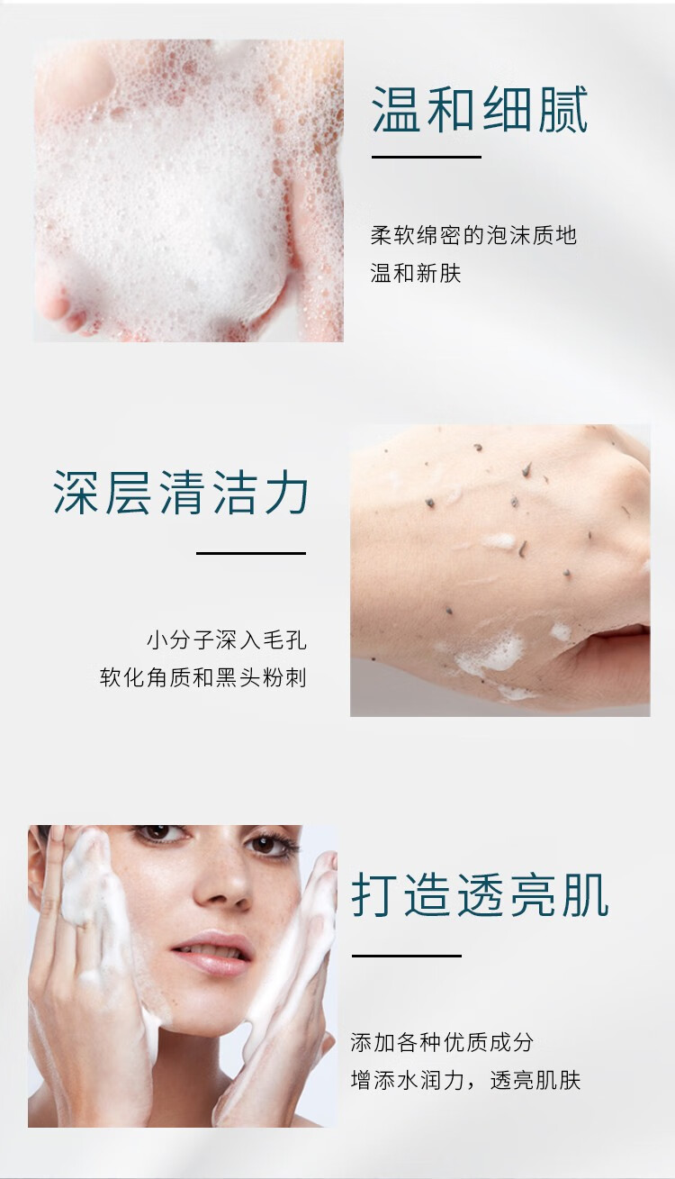 韩水仙【买1鎹1】去角质慕斯100ml面部温和去角质洁面保湿补水 单瓶100ml