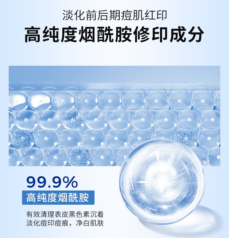 EXPRESSIONS爱碧生进口祛痘印痘坑修复啫喱淡化消印去痘痘膏红肿痘疤女男士 【小样】祛痘啫喱15g