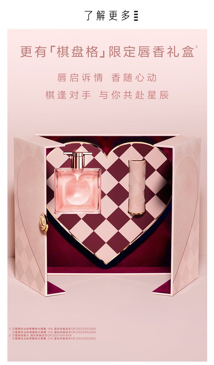 兰蔻（LANCOME） 口红新品粉金小蛮腰柔雾哑光唇膏羊绒暖棕化妆品 3.4g，362