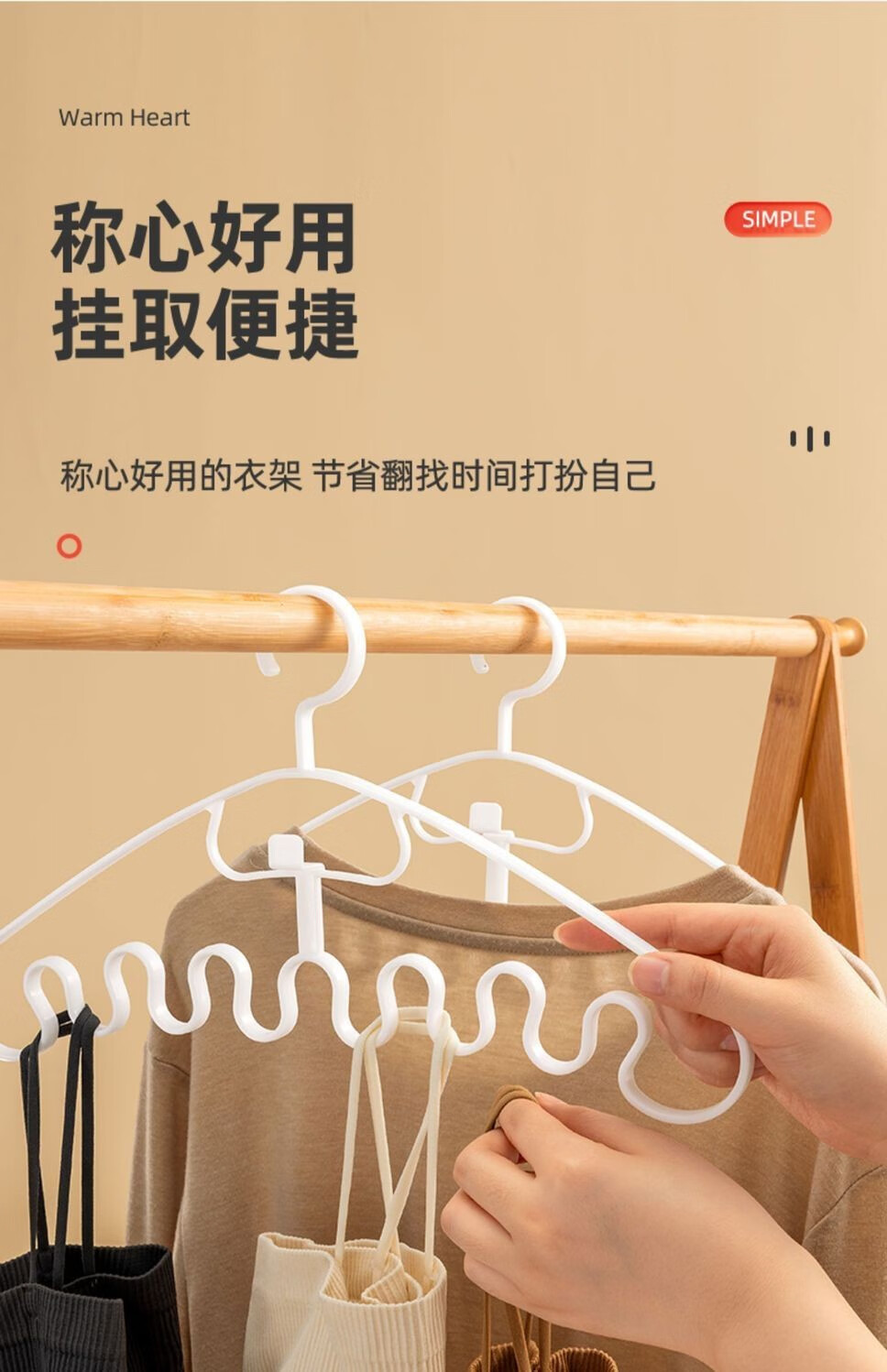 帝达芙美妆工具其他美妆工具衣1架1内1衣1吊1带1收1纳1架1学1生1宿1舍 20个