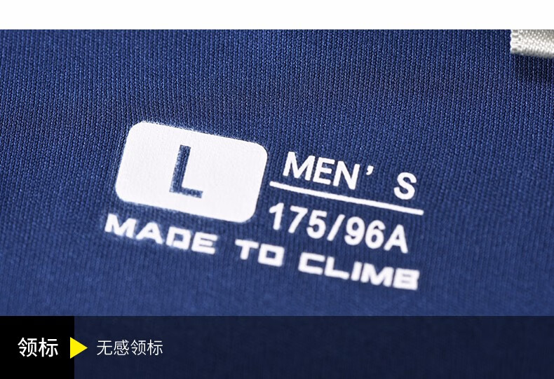凯乐石速干衣裤_KAILAS 凯乐石 功能快干衣 KG710750