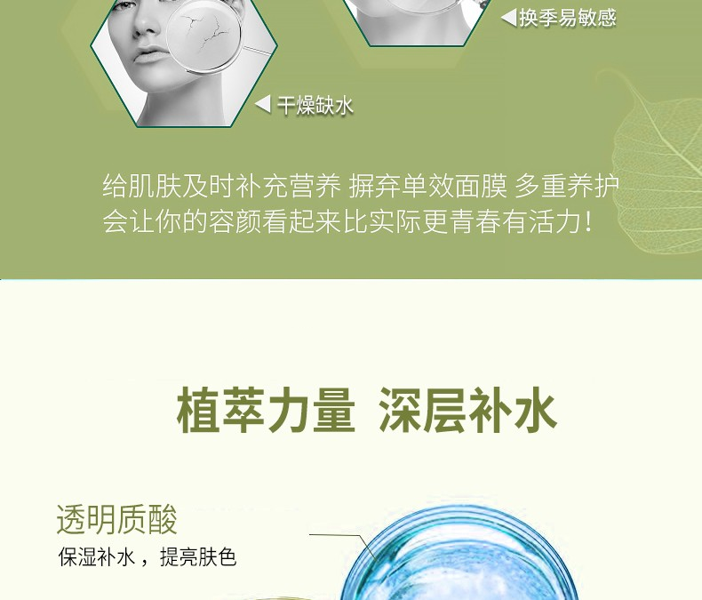 玛莎妮娜 面膜多肽水润修护保湿补水蚕丝面膜敏感肌男女通黑膜备长炭控油 玛莎妮娜黑3盒