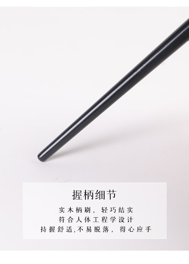 冀风堂（jifengtang）王霏霏同款2支装刀锋眼线刷沧州化妆刷A102+A101斜角眉刷眼部 101+102两支装