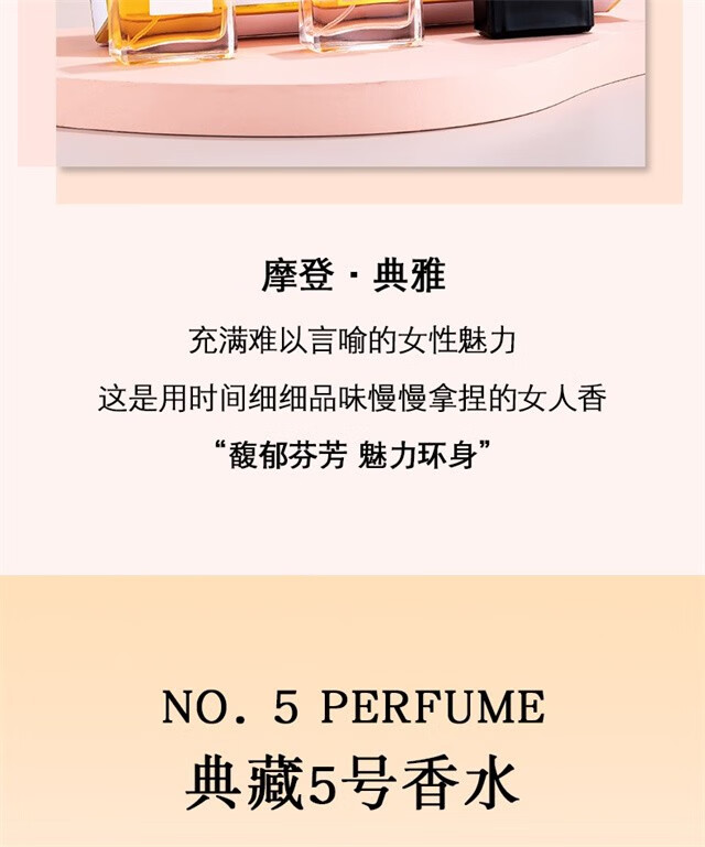 JEAN MISS媚调气质可可小姐礼盒装女士香水中性清新持久淡花香元旦礼物生日 可可香水
