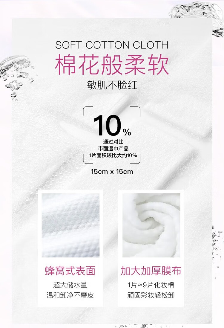 蓓昂斯（BYPHASSE）眼部及唇部卸妆液卸妆水500ml原装进口眼唇卸妆液脸部温和保湿 彩妆分离卸妆水500ml