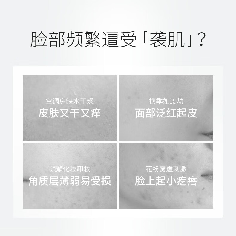 孔凤春马齿苋水乳护肤保湿补水呵护敏感肌肤水油平衡滋润维稳套装女春夏 马齿苋-水+乳