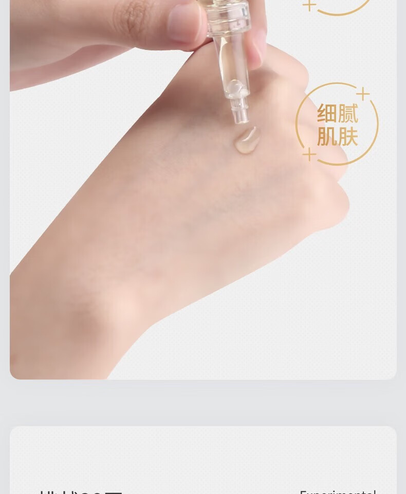 LAIERL VICHE视黄醇冻干粉精华液原液礼盒淡化痘印细纹提亮肤色修护理肤套盒 44瓶/盒