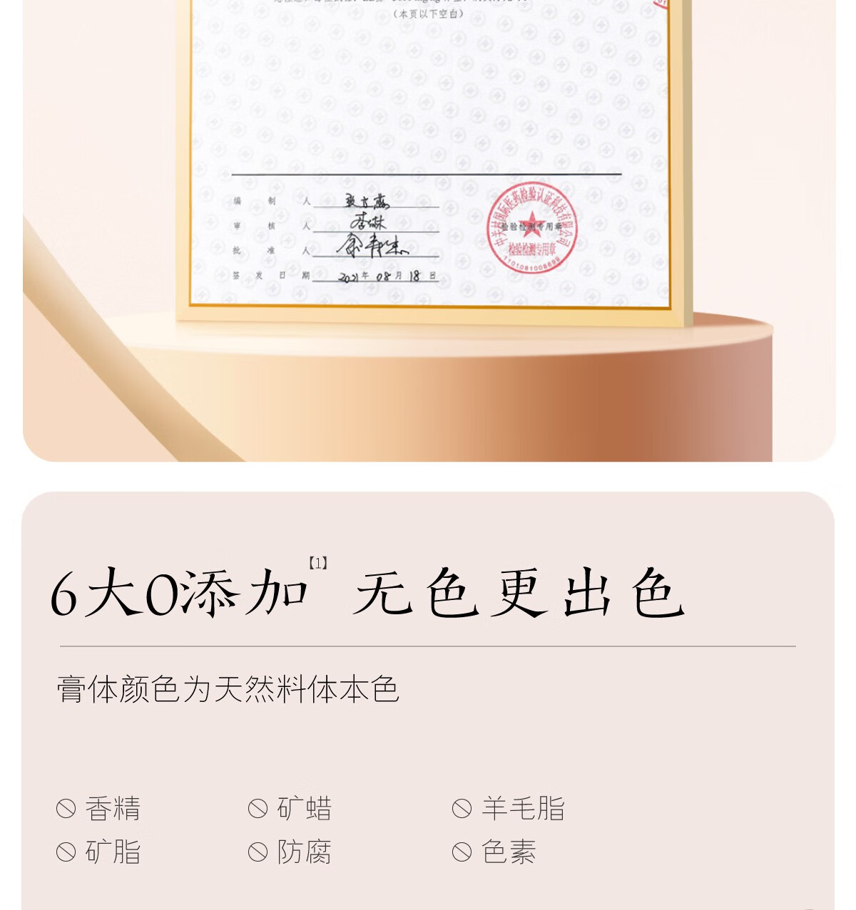 半亩花田（Little Dream Garden） 倍润唇膏淡化唇纹唇膜深层滋润补水唇膏保湿男女 早晚唇护组合