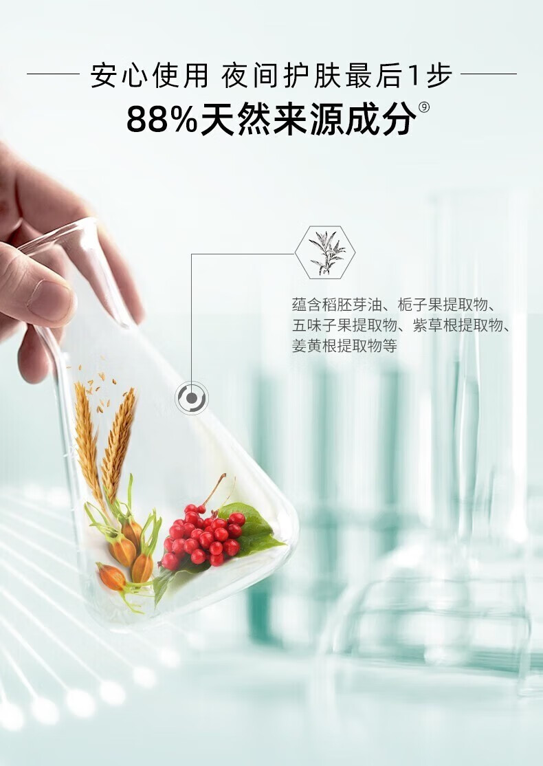 相宜本草粉饼 白柳皮控油轻透晚安粉饼 混干油皮定妆持久不脱妆哑光 晚安粉饼11g