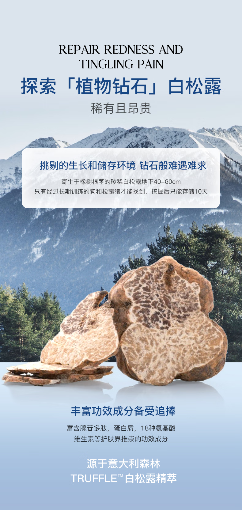 韩瑟效修护舒缓紧颜补水保湿面膜敏感肌可用