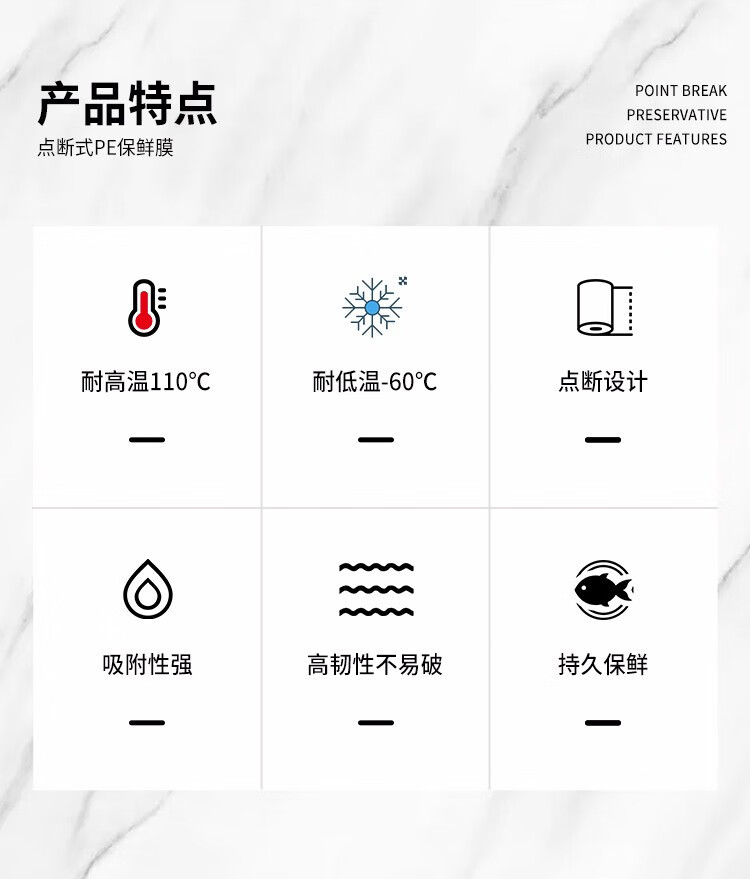 帝达芙美妆工具套装点断式品级大卷装保鲜膜水果蔬菜耐高温 2卷装
