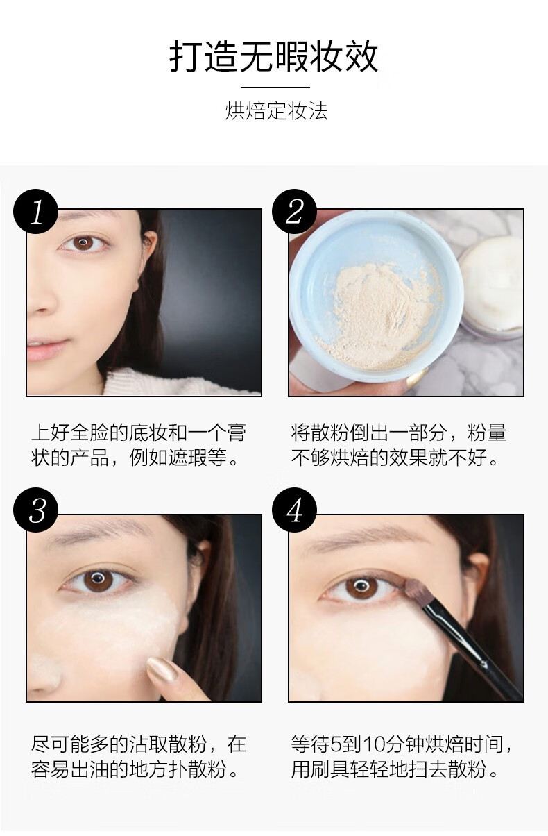 RCMA 美国散粉黑胡椒粉散粉透明定妆粉控油蜜粉自然持妆不脱妆彩妆 小胡椒散粉 无色款85g（适用普通肤色）