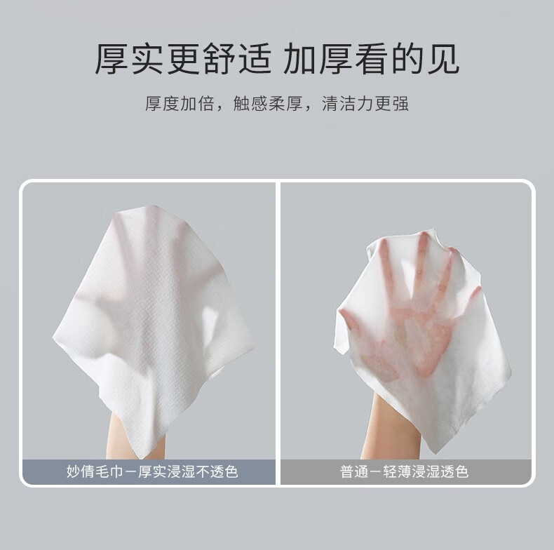 妙倩 压缩毛巾一次性洗脸巾棉便携洁面巾加大加厚户外糖果颗粒旅行装 加厚款单包 20粒（24*30）