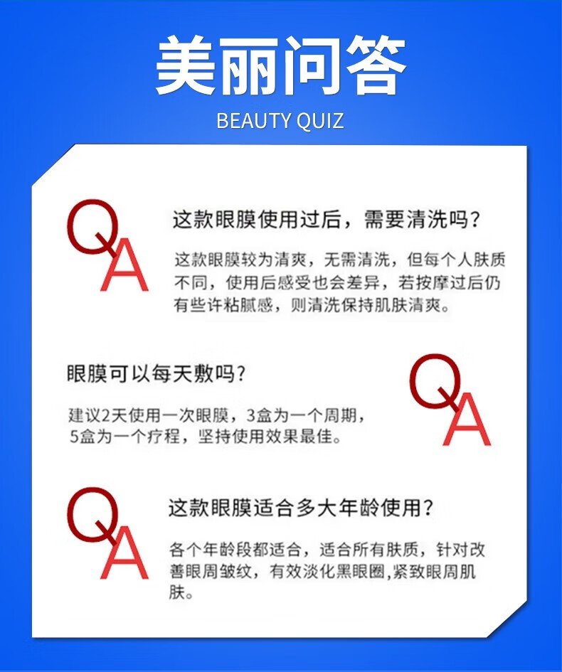 雪多妍眼膜贴黑眼圈眼袋细纹补水保湿眼纹鱼尾纹眼贴男女士眼袋贴 三盒装【周期使用效果佳】送女友